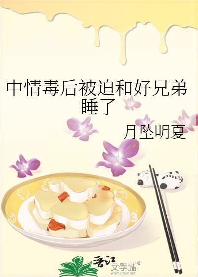 中情毒最暖心的句子