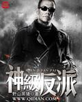 九位女帝师尊竟都叫我