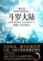 斗罗大陆二绝世唐门第二季免费观看完整版高清版